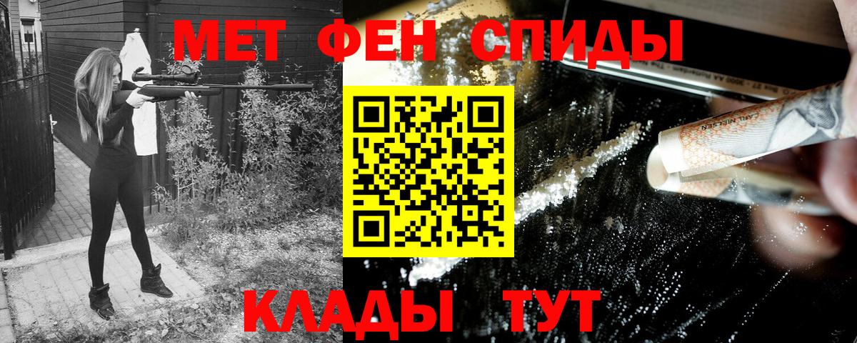 Канаш  АМФЕТАМИН  АМФ  Вход с VPN  АМФ Розовый 