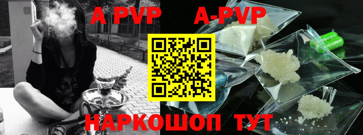 Alpha PVP VHQ  Alfa_PVP мука  APVP крисы CK  Канаш  Вход с VPN 