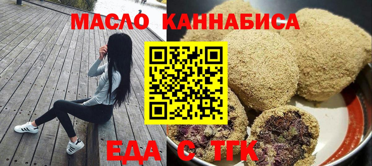 Канаш  Canna-Cookies конопля  Вход с VPN 