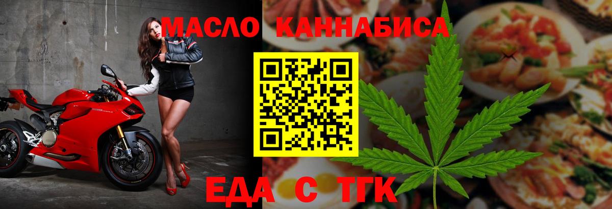 Меф МЯУ МЯУ кристаллы  Канаш  Канабис  NBOMe  ГАШИШ  Вход с VPN  Кокаин 