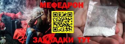 соль курить ск Конаково