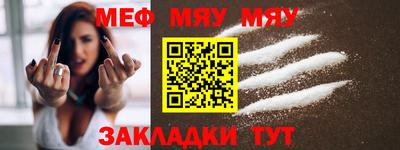 соль курить ск Конаково