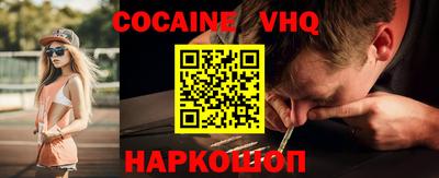 соль курить ск Конаково