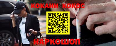 соль курить ск Комсомольск-на-Амуре