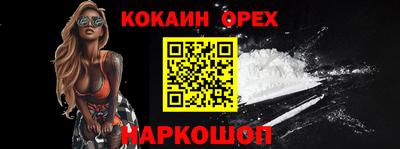 соль курить ск Комсомольск-на-Амуре