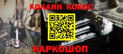 соль курить ск Комсомольск-на-Амуре