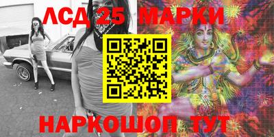 наркотики Коммунар