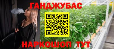 соль курить ск Комсомольск-на-Амуре