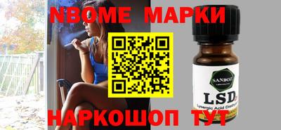 наркотики Коммунар