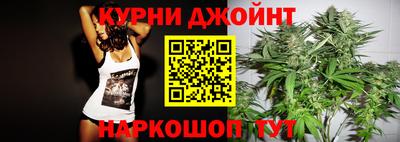 соль курить ск Конаково
