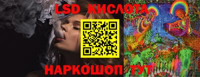 соль курить ск Конаково