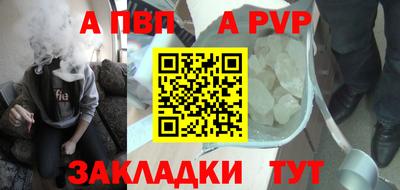 соль курить ск Комсомольск-на-Амуре