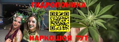 соль курить ск Конаково