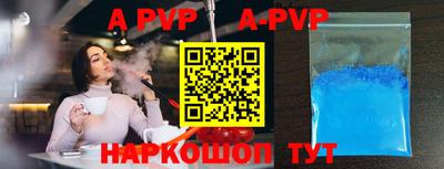 наркотики Коммунар
