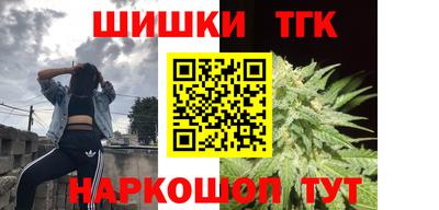 соль курить ск Конаково