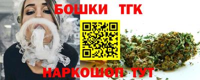 соль курить ск Конаково