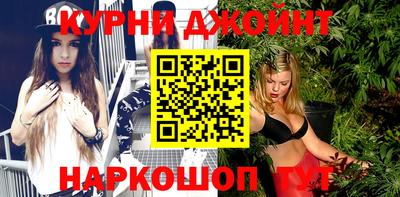 соль курить ск Комсомольск-на-Амуре