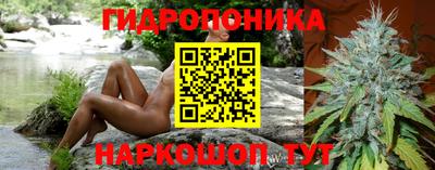 соль курить ск Комсомольск-на-Амуре