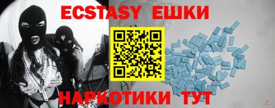 наркотики Коммунар