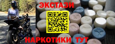 наркотики Коммунар