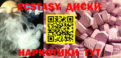 соль курить ск Конаково