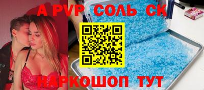 соль курить ск Конаково