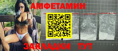 соль курить ск Комсомольск-на-Амуре