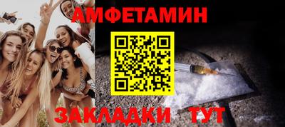 соль курить ск Комсомольск-на-Амуре