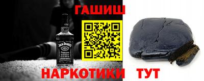 соль курить ск Комсомольск-на-Амуре