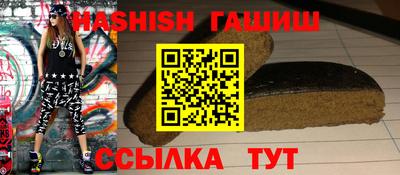 соль курить ск Комсомольск-на-Амуре