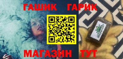 соль курить ск Комсомольск-на-Амуре