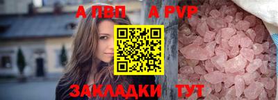 соль курить ск Конаково