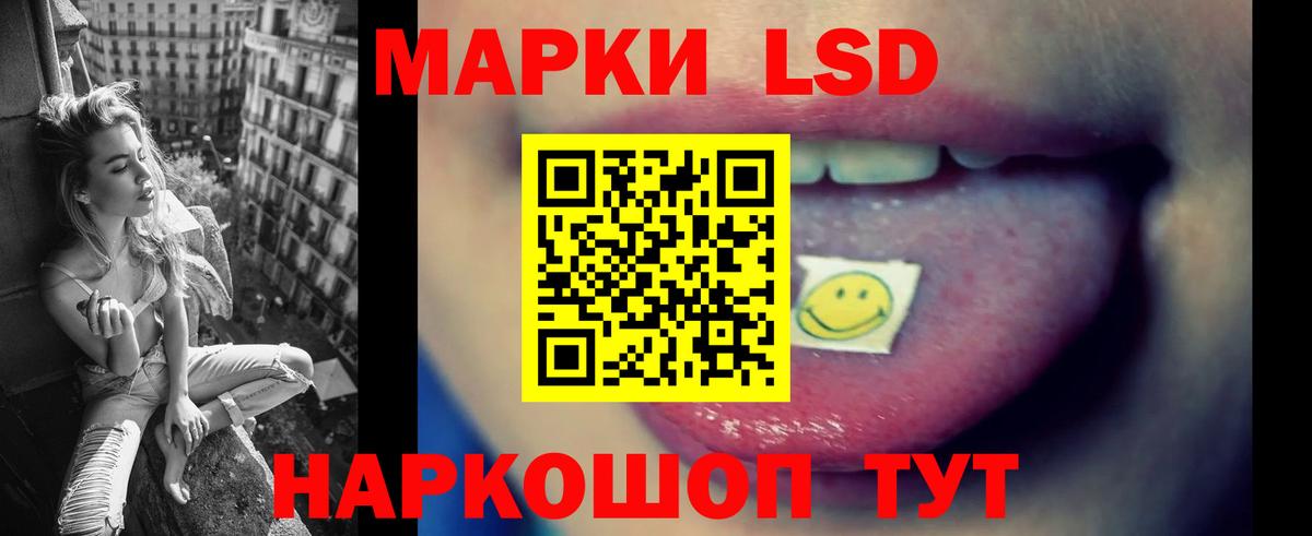 LSD-25 экстази ecstasy  Вход с VPN  Канаш  ЛСД экстази кислота 