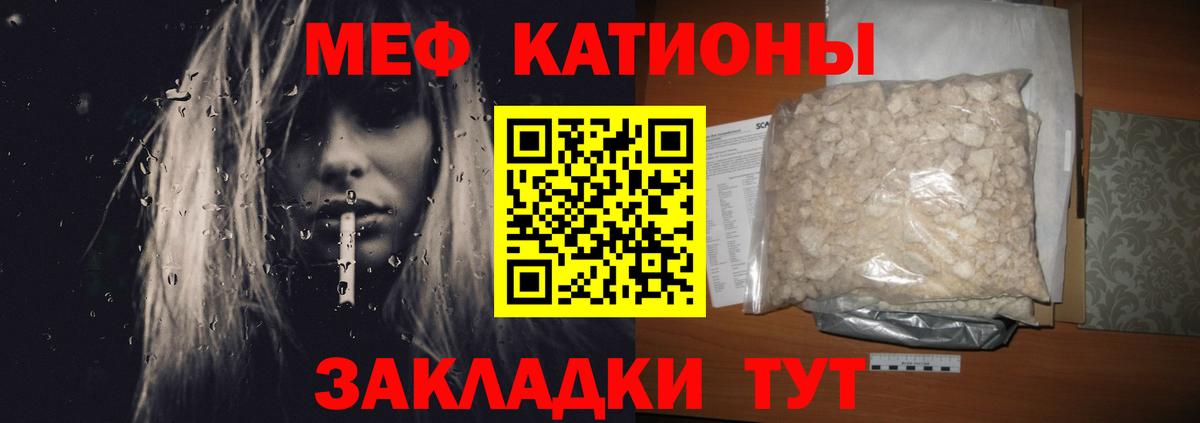 МЯУ-МЯУ  Вход с VPN  Канаш  МЯУ-МЯУ мука  МЯУ-МЯУ мяу мяу 