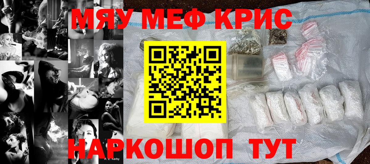МЕФ Канаш