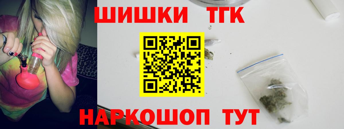 Канаш  Марихуана MAZAR  Конопля AK-47  Вход с VPN  Шишки марихуана индика 